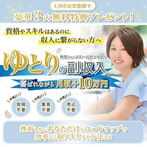Webデザイン&CC | 加藤ヒロアキ (herokattu)さんのfacebookでキャンペーン用の画像への提案