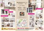 市村快 (ICHIMURA_KAI)さんの知多本店230923　住まいの見学会チラシ作成依頼（知多市八幡平井）への提案