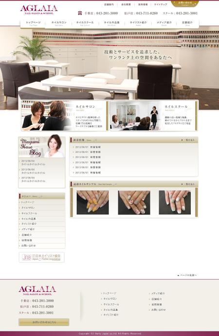hitsujiさんの千葉と松戸にあるネイルサロンのサイトリニューアルデザイン（コーディング不要）への提案