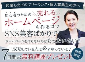 モコ ()さんのランディングページのヘッダーデザインへの提案