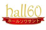 Chimera (rrl1993)さんの「hall60（ホールソワサント）」のロゴ作成への提案