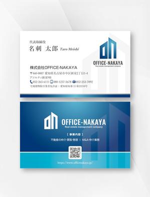 kame (kamekamesan)さんの不動産の仲介・買取・管理を行う企業の名刺デザインへの提案