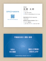 デザインオフィス ハンク (do_hank)さんの不動産の仲介・買取・管理を行う企業の名刺デザインへの提案