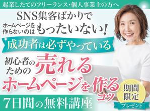 magic kiwi (magic_kiwi)さんのランディングページのヘッダーデザインへの提案