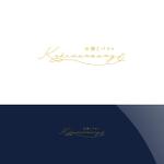 Nyankichi.com (Nyankichi_com)さんの飲食店のお店ロゴへの提案