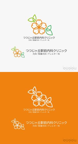 buddy knows design (kndworking_2016)さんの「つつじヶ丘駅前内科クリニック」のロゴ製作への提案