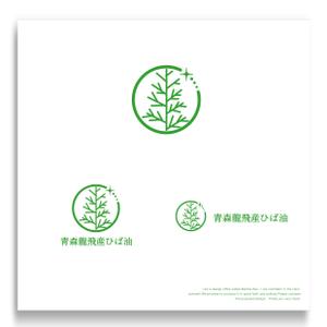 Marble Box. (Canary)さんの青森龍飛産ひば油製品のロゴへの提案