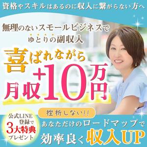 chokomomo (liberte_so)さんのfacebookでキャンペーン用の画像への提案