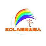 user-hidekun (user-hidekun)さんのＳＯＬＡ税理士法人のロゴへの提案