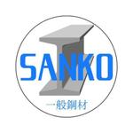 user-hidekun (user-hidekun)さんの鋼材の卸・販売の会社のロゴ製作への提案