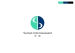 knot (ryoichi_design)さんの海外人材派遣会社 「Suiran Internasional」のロゴへの提案
