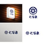 荒井謙一 (kare625)さんの飲食店の看板・室内展示用ロゴマークへの提案