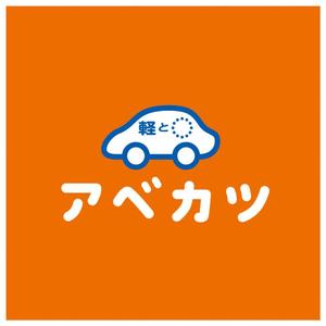 koji_ogataさんの「阿部勝自動車工業株式会社」のロゴ作成への提案