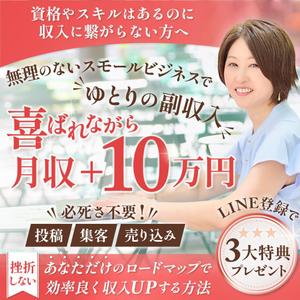 よしかわ (Yoshikawa_0402)さんのfacebookでキャンペーン用の画像への提案