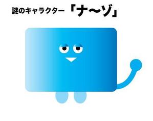 rivers (rivers1951)さんの不動産会社のシンプルな謎のキャラクター制作への提案