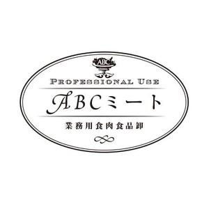 SakuraMizukiさんの「ABCミート」のロゴ作成（商標登録予定なし）への提案