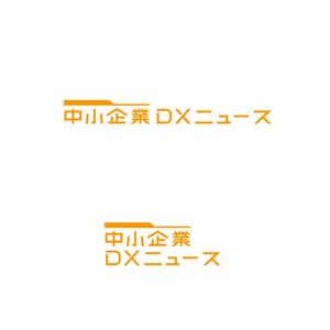 スタジオきなこ (kinaco_yama)さんの中小企業DXニュースへの提案