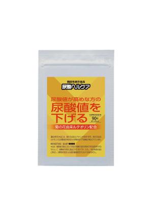 BASIC (do-basic)さんの機能性表示食品　尿酸サプリ　パッケージA　（表のみ・裏面の制作不要）への提案
