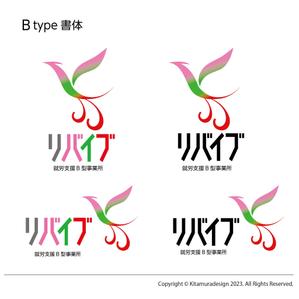 customxxx5656 (customxxx5656)さんの就労支援Ｂ型事業所「リバイブ」のロゴへの提案