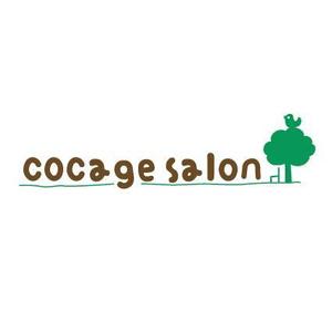 angie design (angie)さんの「cocage salon」のロゴ作成への提案