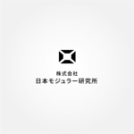tanaka10 (tanaka10)さんの新設法人『株式会社日本モジュラー研究所』の社名デザイン及びロゴマークへの提案