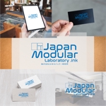 Minebou (Minebou)さんの新設法人『株式会社日本モジュラー研究所』の社名デザイン及びロゴマークへの提案