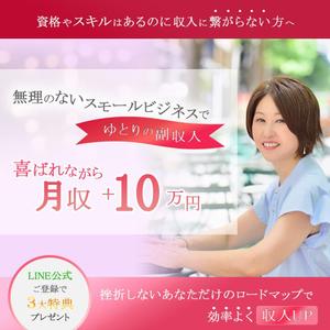 Rink (ken_pg)さんのfacebookでキャンペーン用の画像への提案