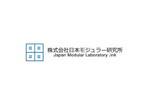 loto (loto)さんの新設法人『株式会社日本モジュラー研究所』の社名デザイン及びロゴマークへの提案