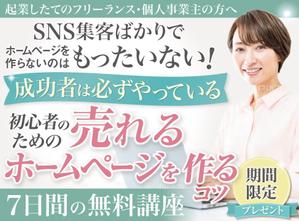 magic kiwi (magic_kiwi)さんのランディングページのヘッダーデザインへの提案