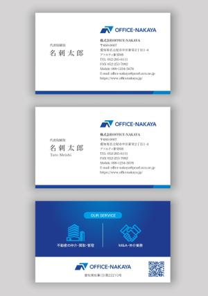 hold_out (hold_out)さんの不動産の仲介・買取・管理を行う企業の名刺デザインへの提案
