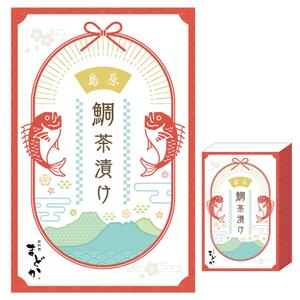 いなば (178manami)さんの鯛茶漬けパッケージ制作への提案