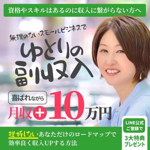 たなか｜ウェブケイ (webk)さんのfacebookでキャンペーン用の画像への提案