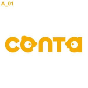 さんの「Conta」のロゴ作成への提案