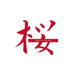 Dynamites01 (dynamites01)さんの美容エステサロン『Beauty Salon 桜』のロゴ作成依頼への提案