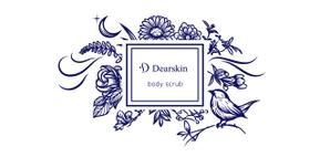 ルリツグミ工房 ()さんの化粧品/OEM商品ブランド『Dearskin』で販売予定のボディスクラブのパッケージデザインへの提案