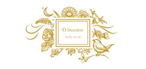 ルリツグミ工房 ()さんの化粧品/OEM商品ブランド『Dearskin』で販売予定のボディスクラブのパッケージデザインへの提案