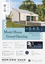 Kawamuu (Kawamuu)さんの新しいモデルハウス　グランドオープン　チラシへの提案