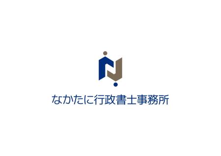 AD-Y (AD-Y)さんの行政書士｢なかたに行政書士事務所｣のロゴへの提案