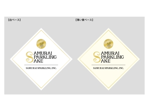 株式会社あうる (design_bread)さんのスパークリング日本酒のラベル制作への提案