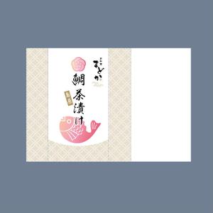 saiga 005 (saiga005)さんの鯛茶漬けパッケージ制作への提案