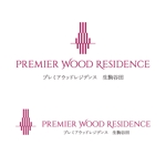 Ishii Design Office (esee)さんの賃貸住宅（ハイツ）の名称「プレミアウッドレジデンス」のロゴ作成への提案
