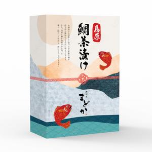 浅川光 (hikaruasakawa)さんの鯛茶漬けパッケージ制作への提案