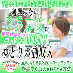 Ryu21 (tatuhito)さんのfacebookでキャンペーン用の画像への提案