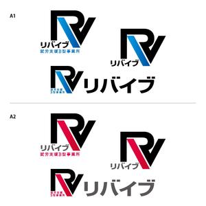 Design Works B-BLOCK (b_block4985)さんの就労支援Ｂ型事業所「リバイブ」のロゴへの提案