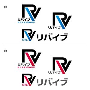 Design Works B-BLOCK (b_block4985)さんの就労支援Ｂ型事業所「リバイブ」のロゴへの提案