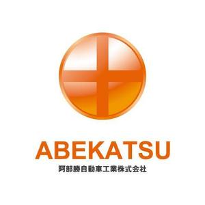 wan23さんの「阿部勝自動車工業株式会社」のロゴ作成への提案
