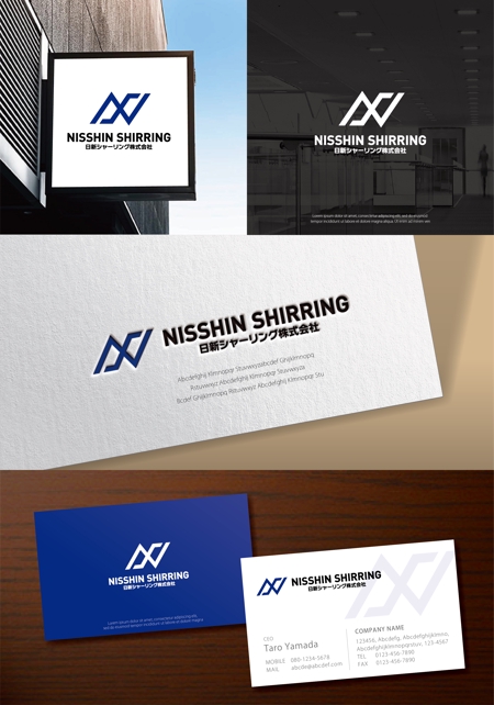 hi06_design (hi06)さんの大阪で鉄板のシャーリング加工（切断）を行う会社のロゴ制作への提案
