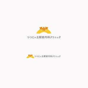 koromiru (koromiru)さんの「つつじヶ丘駅前内科クリニック」のロゴ製作への提案