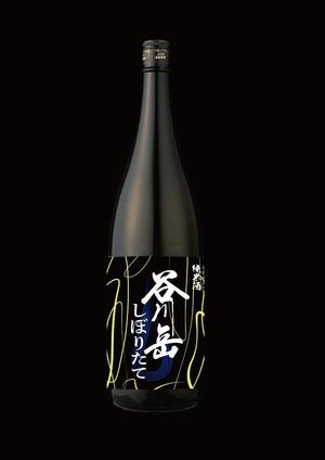 ritie_design (ritie_design)さんのスポット商品　パッケージデザイン（飲料ボトルラベルデザイン）日本酒⑧への提案