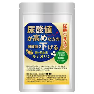 design_studio_be (design_studio_be)さんの機能性表示食品　尿酸サプリ　パッケージA　（表のみ・裏面の制作不要）への提案